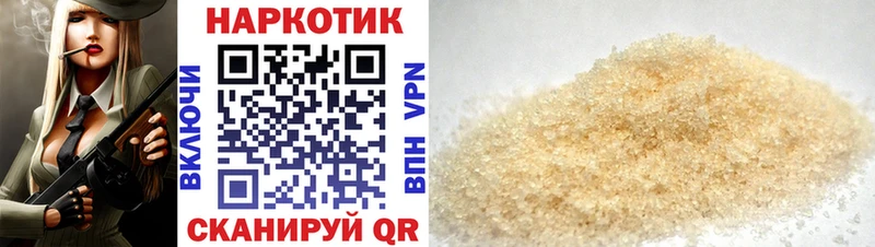 Где купить наркотики Острогожск Кокаин  Мефедрон  Гашиш 