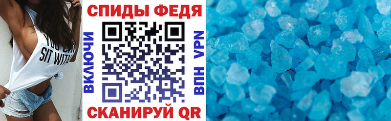 АМФЕТАМИН Premium  где продают наркотики  Острогожск 