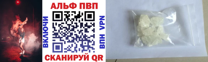 A-PVP крисы CK  где можно купить   Острогожск 