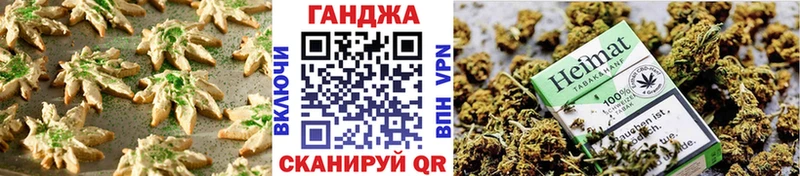 Cannafood конопля  купить наркотик  Острогожск 