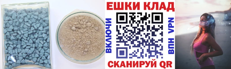 ЭКСТАЗИ 99%  Острогожск 