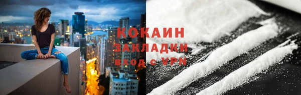 наркотики Арсеньев