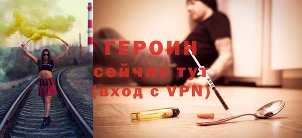 наркотики Арсеньев
