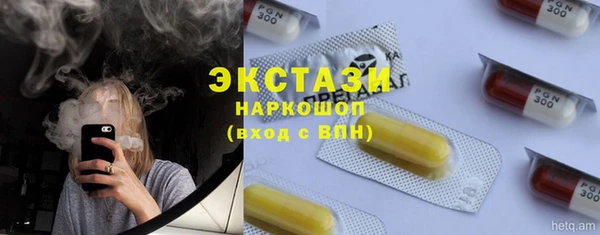 наркотики Арсеньев