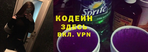 наркотики Арсеньев