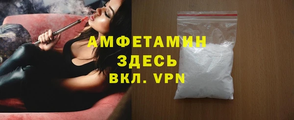 наркотики Арсеньев