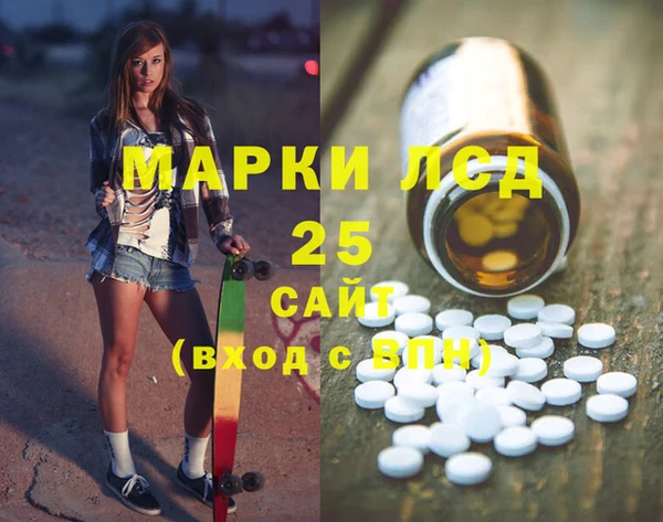 наркотики Арсеньев