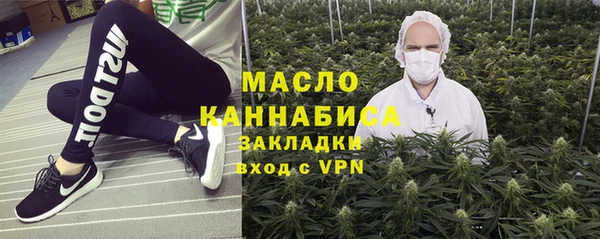наркотики Арсеньев