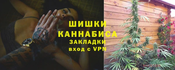 наркотики Арсеньев