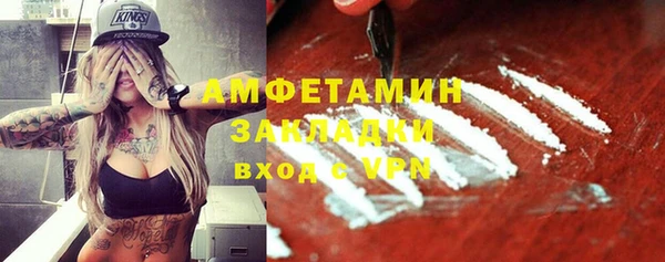 наркотики Арсеньев
