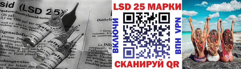 LSD-25 экстази кислота  Острогожск 