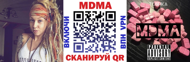 блэк спрут вход  Острогожск  МДМА молли 