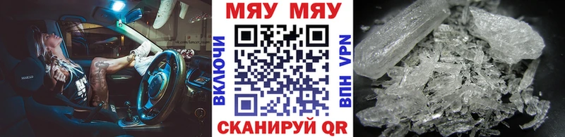 МЕФ mephedrone  Острогожск 