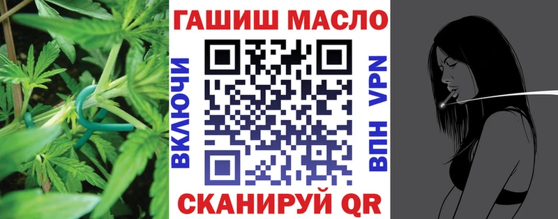 ТГК вейп с тгк  KRAKEN   Острогожск  наркотики 